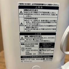 かき氷機の画像