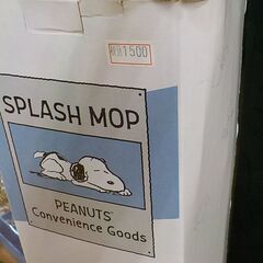 未使用 スヌーピー スプラッシュモップ 床掃除 計量 フロアワイパー SNOOPY SPLASH MOP 西岡店の画像