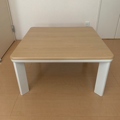 ニトリ　こたつテーブル