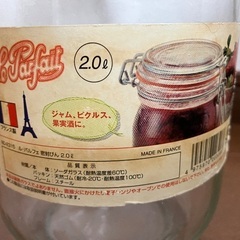 ガラス瓶 密封ビン 2リットル フランス製 果実酒 ジャムの画像