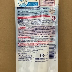 ライオン　キレイキレイ　薬用手指の消毒ジェルプラス　携帯用　40mlの画像