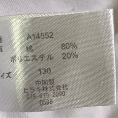 子供服　サイズ130 　 体育着にの画像