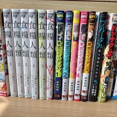 コミック まとめ売り