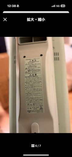お値下げ❤️2022年製　AIC 遠赤グラファイトヒーター