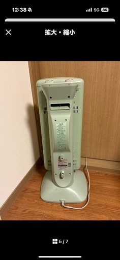 お値下げ❤️2022年製　AIC 遠赤グラファイトヒーター