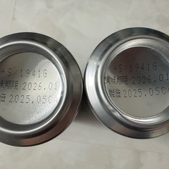 【決まりました】お酒 43本の画像