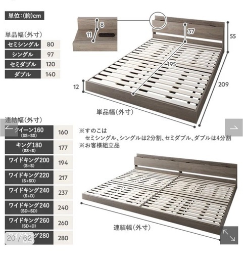 クイーンサイズローベッド美品