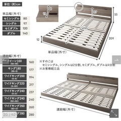 クイーンサイズローベッド美品の画像