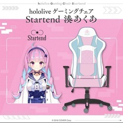 hololive ゲーミングチェア Startend 湊あくあ ...