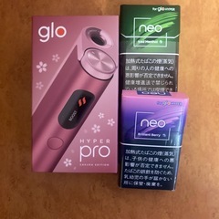 【 新中古品 】glo（グロー）ハイパープロ Hyper pro...