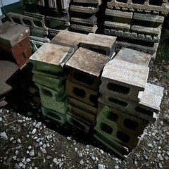 ブロック類差し上げます0円の画像