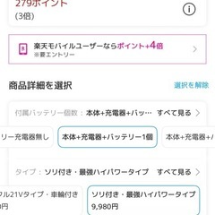 【決まりました！】芝刈り機の画像