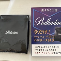 ★【Ballantine's】オリジナル バネ口 ミニポーチ★の画像