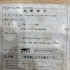 折りたたみ机の画像