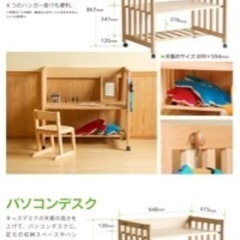 石崎家具　日本製　スリーピー　sleepy 5way ベビーベットの画像