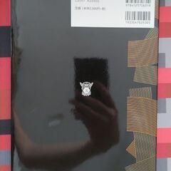 医薬品のレギュラトリーサイエンスの画像