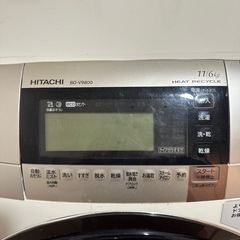 日立ドラム式洗濯乾燥機(BD-V9800L)の画像