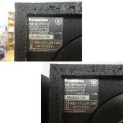 スピーカーのみ パナソニック SB-PMX70 ブラック 左右セット 木製 音出し確認済み オーディオ Panasonic 西岡店の画像