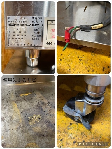 C(7511) マルゼン MEG-066 電気グリドル 焼台 架台付き 三相200V 50/60Hz 2012年製 直接引き取り歓迎 