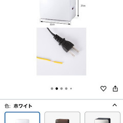 タオルウォーマーＣ-０８０の画像