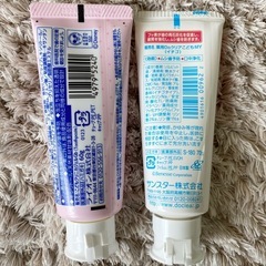 こども用歯磨き粉　いちご味　2本セット　の画像
