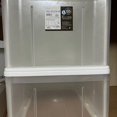無料 衣装ケース 無印良品 ニトリ
