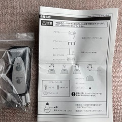 LOWYA　シーリングライトの画像