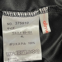 aime que パンツ 4Lサイズの画像