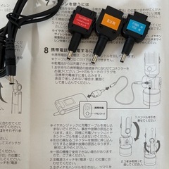 【未使用・美品】マルチパワーステ－ション★災害時用の画像