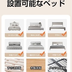 ベッドガードの画像