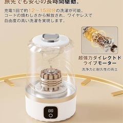 小型洗濯機 コードレス タイプC充電式 360°全密封 旅行 浴室使用OKの画像