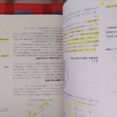 生物化学図説の画像