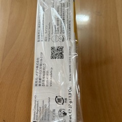 新品　ピュアレーン　37gの画像