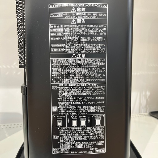 【トレファク神戸南店】CORONA 石油ストーブ 2021年製です‼︎【取りに来られる方限定】