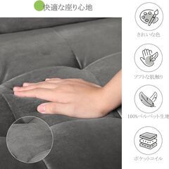 ソファー 3人掛け 幅174cm おしゃれ ベルベット 3人掛けソファー グレーの画像