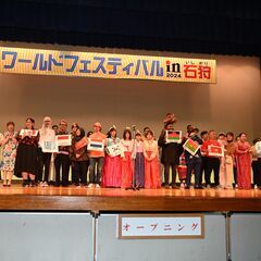 「ワールドフェスティバル2025in石狩」2025/10/…