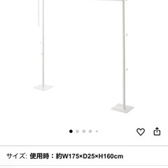 【未開封】山崎実業(Yamazaki) tower 折り畳み 室...
