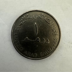 アラブ首長国硬貨の画像