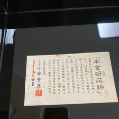 漆工芸品の画像
