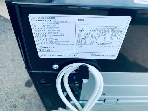 ✅ニトリ全自動洗濯機✅ ✅NTR60BKN✅