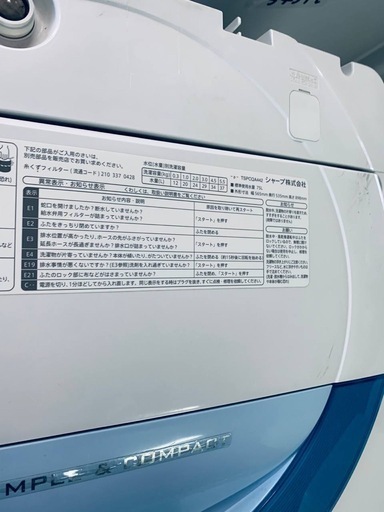 ✅SHARP 電気洗濯機✅ ✅ES-GE55P-A✅