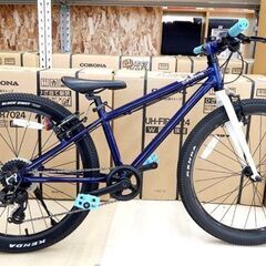 北海道 札幌市の子供用自転車 24インチの中古が安い！激安で譲り
