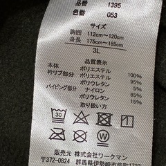 【ほぼ未使用】workmanフリーストレーナーの画像