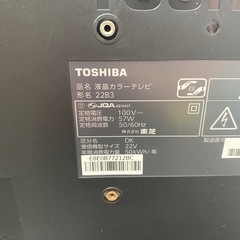 東芝 TOSHIBA REGZA 液晶カラーテレビ 22B3 2012年製の画像