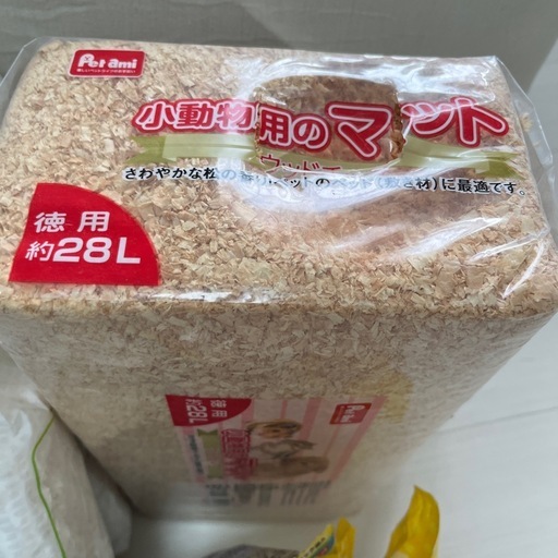 ハムスター　小動物　用品