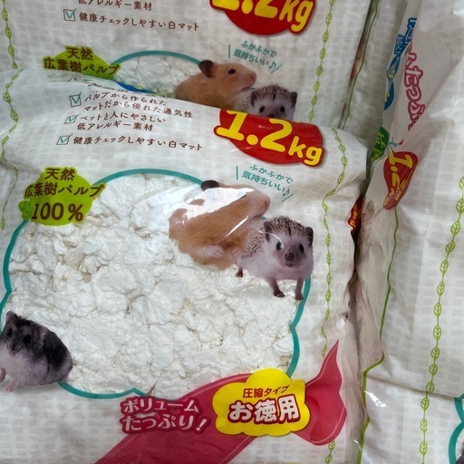 ハムスター　小動物　用品