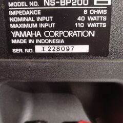 YAMAHA 　スピーカー　NS-BP200　の画像