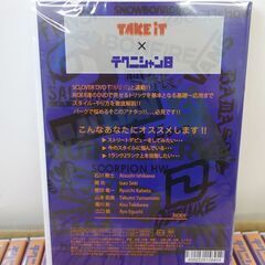 【無料・引取限定】スノーボード HOW TO DVD 100枚セット (DVD-1)の画像