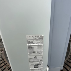美品♢﻿高年式2022年式♢﻿窓エアコンの画像