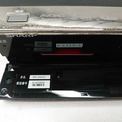 お買い得！品質保証☆配達有り！5000円（税込み）シャープ Blu-rayレコーダー リモコン付 500GB 2013年製の画像